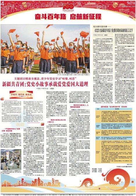 助力“百千万工程”！梅林开展“知兵爱兵”主题生日会